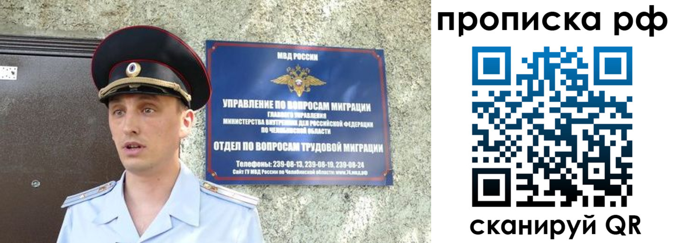временная регистрация недорого в Порхове