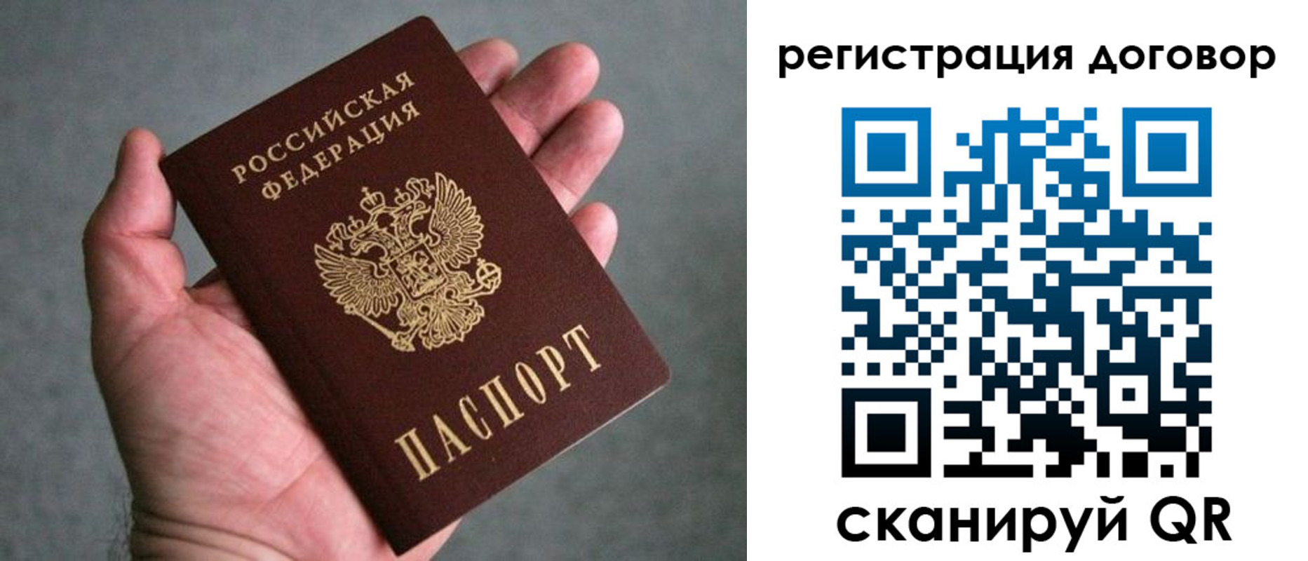 временная регистрация адрес в Порхове