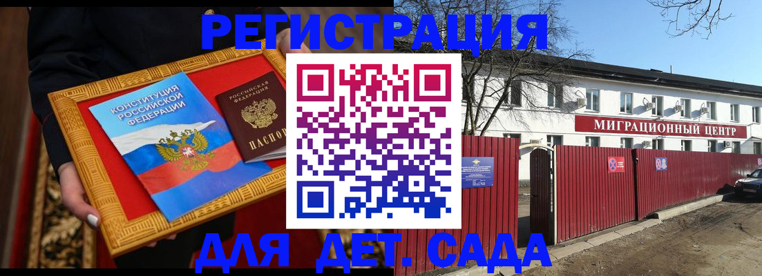 прописка поиск в Порхове